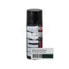 Фарба-спрей (МІТКА) 371 Амулет металік 400мл