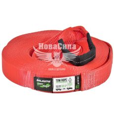 Трос буксира 6т. 20м. подовжувач лебідки (OFF ROAD)