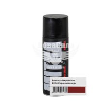 Фарба-спрей (МІТКА) Коричнева мідь 400мл (RAL 8004)