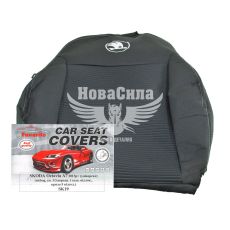 Чохли на сидіння (Favorite) Skoda Octavia A7 з13-17р.в. універсал