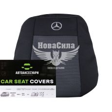 Чохли на сидіння (Favorite) MB Vito Viano 2+1 з03-10р.в.