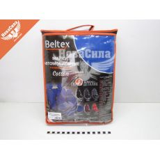 Чохли на сидіння (майки) (Beltex) Унів. перед.+зад. сині Cotton (к-т.-4шт.)