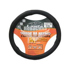Чехол руля M кожа черный 37-39см. (Lavita) 415