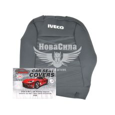 Чохли на сидіння (Авто Жакард) Iveco Daily 35c15 з14р.в. 2+1