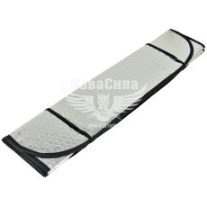 Шторка сонцезахисна лобова (Lavita) 130x60см. срібн.