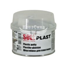 Шпаклівка (SOLL) для пластику чорна Plast 0,5кг.
