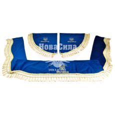 Шторка лобового і бокових вікон Україна синя (Україна) (ламбрекен)