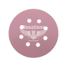 Наждачний папір (SIA) Speed 1950 P_0180 125мм. (круг 8+1отв. на липучку)