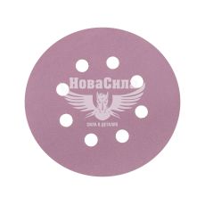 Наждачний папір (SIA) Speed 1950 P_0220 125мм. (круг 8+1отв. на липучку)