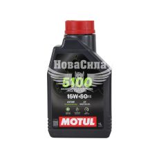 Моторна олива 4-Т 15W-50 (Motul) 5100 1л.