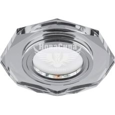 Feron Світильник вбудований 8020-2 граненый под лампу G5.3 MR16, срібло