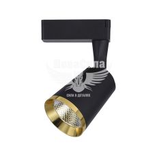 Feron Світлодіодний трековий світильник AL111 10Вт 4000K 850Lm чорний золото