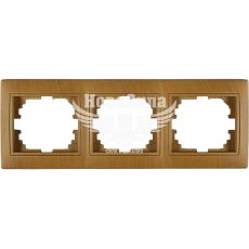 LEZARD MIRA Рамка 3-я горизонтальная, дуб классический матовый