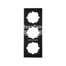 LEZARD RAIN Рамка 3-я вертикальная, антрацит с боковой вставкой