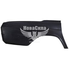 Крило 24, 2410-Газ зад. прав. (СНД)