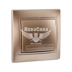 LEZARD MIRA Вимикач прохідний одинарний, світло-коричневий перламутр