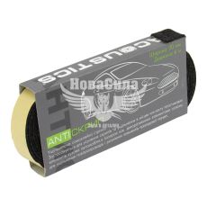 Антискрип (Acoustics) 20мм. 6м.
