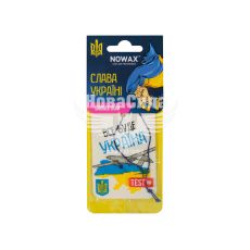 Ароматизатор (Nowax) Слава Україні Bubble Gum (суха картка)