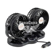 Вентилятор в салон (Lavita) 5 12V (подвійний)