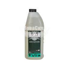 Тормозная жидкость (Vira) DOT-4 1л. (EX)