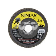 Диск шліфувальний пелюстковий 125x22мм P100 (Ninja)
