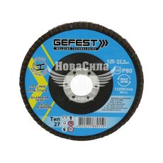 Диск шліфувальний пелюстковий 125x22мм P80 (Gefest) (Т27)