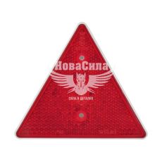 Катафот відблискувач прицепу пластмас (HICO) з отворами трикутник