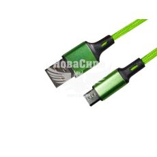 Кабель для зарядки моб. телеф. USB-A to MicroUSB (Armer) 1м. зеленый