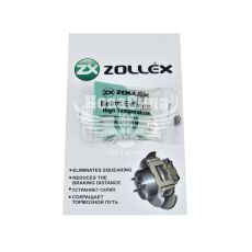 Смазка для суппортов (Zollex) 5гр.