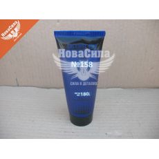 Змазка №158 (Grom-EX) 0,18кг. (для голчатих підшипників)