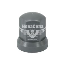 Колпачок на гайку колеса (33мм.) серый (Plastex)