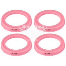 Кільця центрувальні для колісних дисків 76.1-56.1 (Walline) термопластик