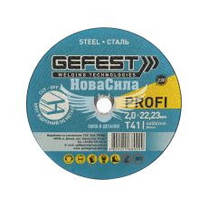 Круг відрізний 230х2.0х22 по металу (Gefest)
