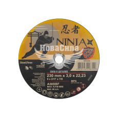 Круг відрізний 230х3.0х22.23 по металу (Ninja)