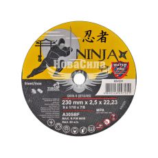 Круг відрізний 230х2.5х22.23 по металу (Ninja)