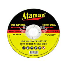 Круг отрезной 125х0.8х22.23 по металлу (Ataman)