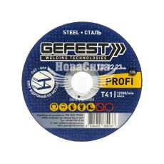 Круг відрізний 125х1.2х22 по металу (Gefest)
