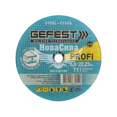 Круг зачистной 230х6х22.23 по металлу (Gefest)