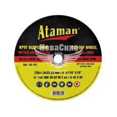 Круг отрезной 230х1.6х22.23 по металлу (Ataman)