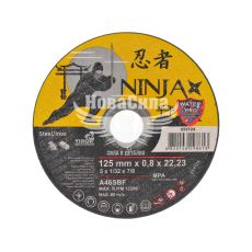 Круг відрізний 125х0.8х22.23 по металу (Ninja)