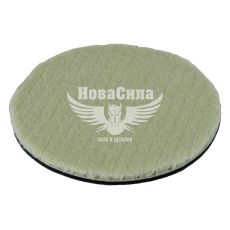 Круг полірувальний (HELIOS Mobihel) шерсть 150мм. (на липучку) (з мякою прокладкою)