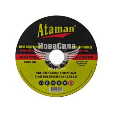 Круг отрезной 125х1.2х22.23 по металлу (Ataman)