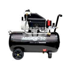 Компрессор стационарный (Минская 50) (1-но цил.) 2,0HP.- 1,5кВт.- 8атм.- 205л / мин.- 50л.
