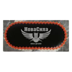 Заплата камерная овальная 75х150мм. (Tip Top) (No.7B)