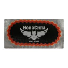 Заплата камерная овальная 74х37мм. (Tip Top) (No.7)