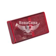 Ліхтар габаритний універсальний (Руслан Комплект) задній червоний (без лампoчки)