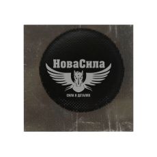 Заплата камерная круглая 32мм. (XTra-Seal)