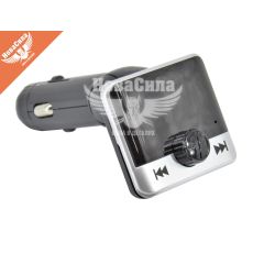 Модулятор MP3 FM (HZ-H2BT) в прикуриватель