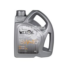 Моторна олива бензин, дизель 15W-40 (Wexoil) Profi SL/CF 4л.