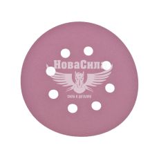 Наждачная бумага (SIA) Speed 1950 P_0120 125мм. (круг 8+1отв. на липучку)